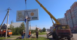 Демонтаж рекламных билбордов Железнодорожный, цена от 2981 руб.